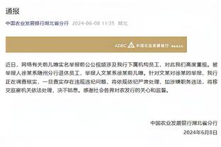 必威手机网页版截图4